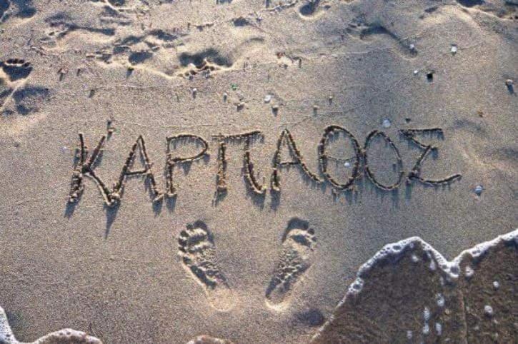Arkasa Karpathos Seafront Paradisos Foiníkion Extérieur photo